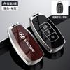 Metallic Glass Wood Grain Car Key Case Anti Scratch Anti Dust for Hyundai kona 2017 i30 ix35 solaris Azera ELANTRA GRANDEUR IG E5