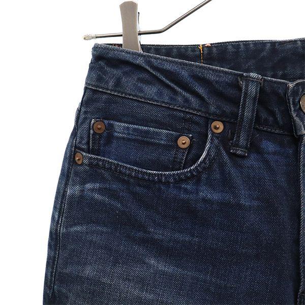 45rpm Straight Jeans W26 blaue Jeans Damen Gebraucht