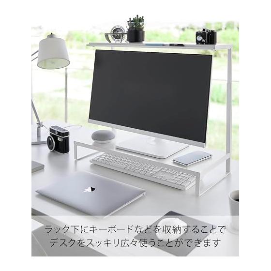 Yamazaki Jitsugyo 1302 Monitor Top and Bottom Rack, 2 Tiers, White, W59 X D27.5 X H38~65cm (Including Adjustment Screws), Tower Height Adjustable,
