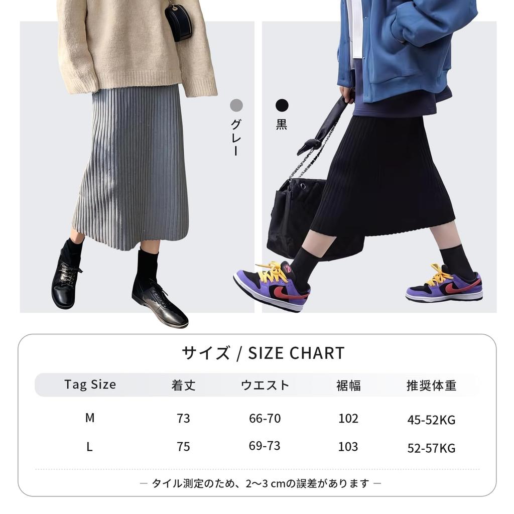 Knit Solid Perfect for and Knit Stylish [Gfuracefuliayer] Women's Midi-Length Skirt, Color, Simple, All-Rib Knit, Straight, Long, Spring, Autumn,