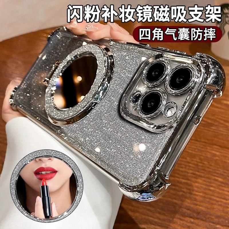 Makeup mirror is suitable for Xiaomi 17Tpro mobile phone case Redmi A7pro with lens film POCO F8 electroplating glitter