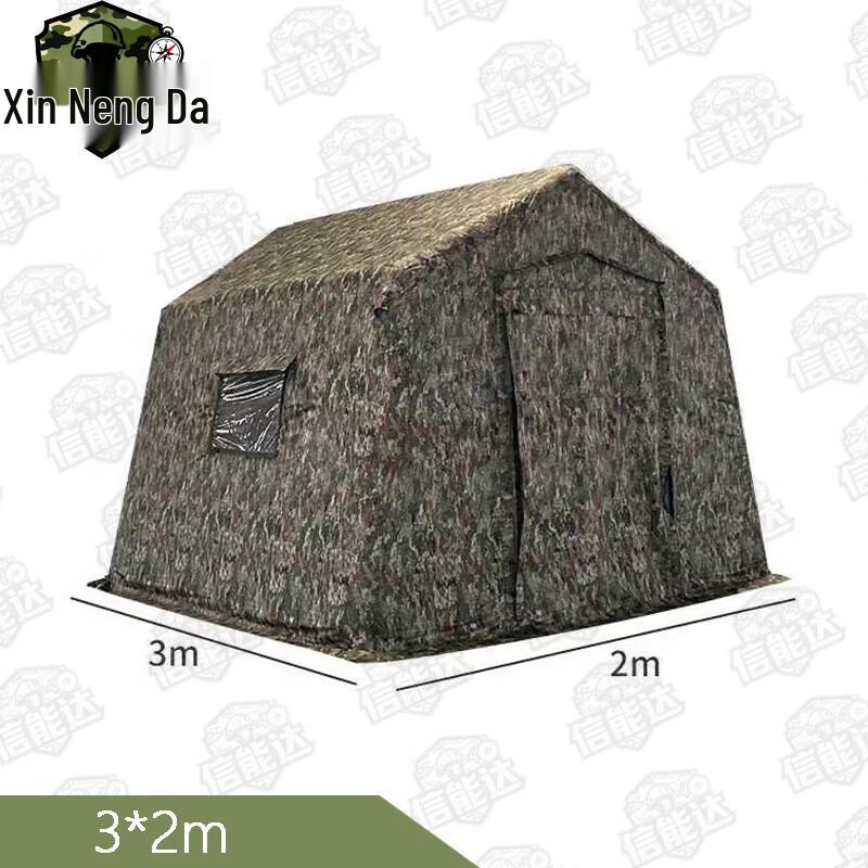 Xinnengda Outdoor Inflatable Command Rescue Tent