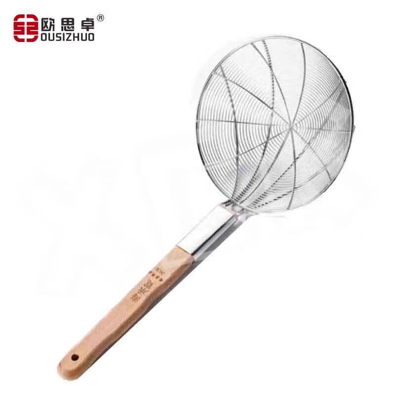 Ousizhuo 304 Stainless Steel Wooden Handle Wire Skimmer
