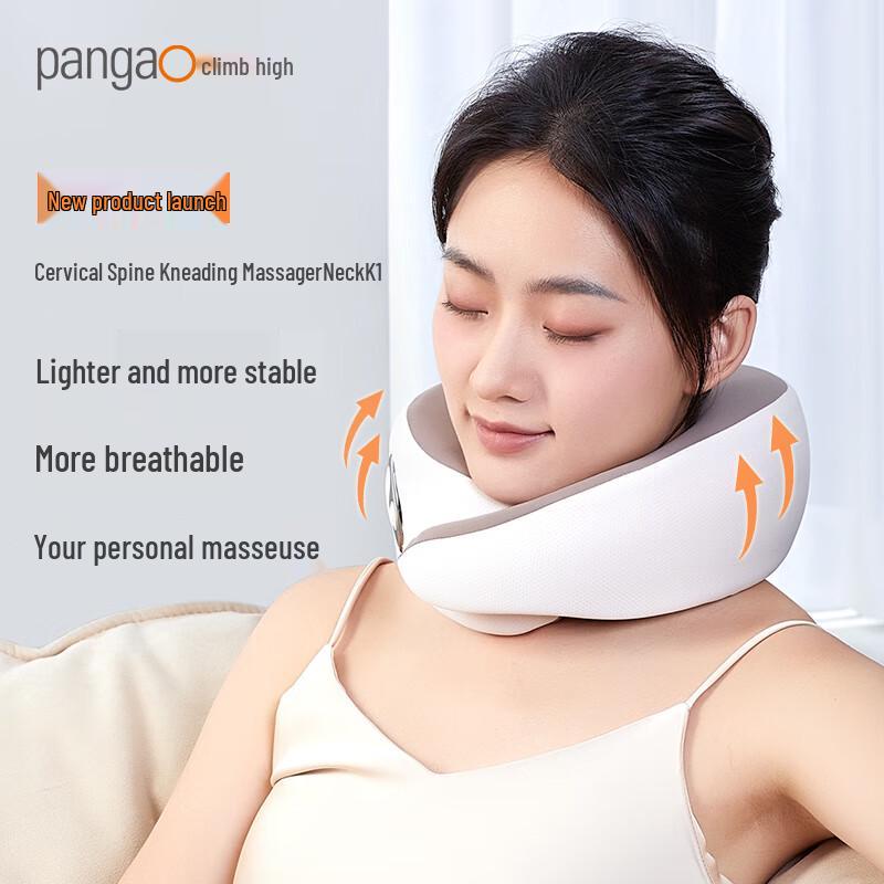 Pangao Neck K1 Cervical Kneading Massager