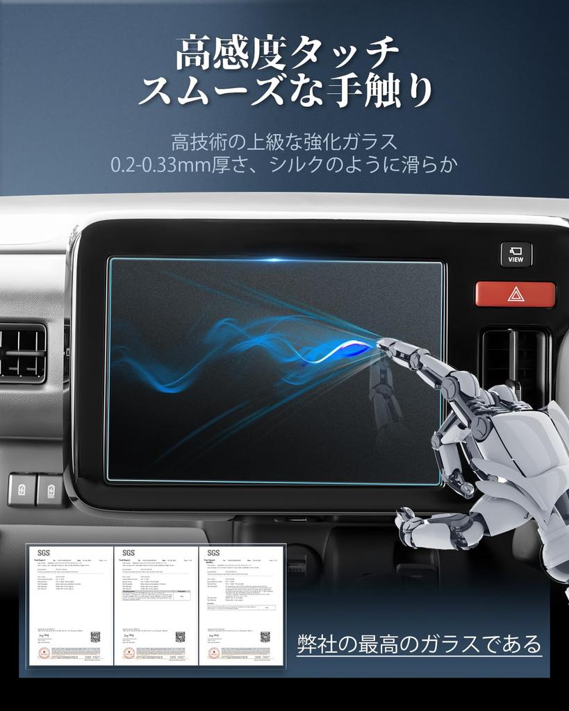 BIBIBO Suzuki New Spacia 9-inch Navigation Only [Anti-Reflective AG Glass Film] Spacia Custom MK54S