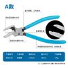 Heavy-Duty Automotive Clip Pliers Set Audio Interior Rubber/Plastic Clip Pick & Diagonal Pliers for Fastener Removal
