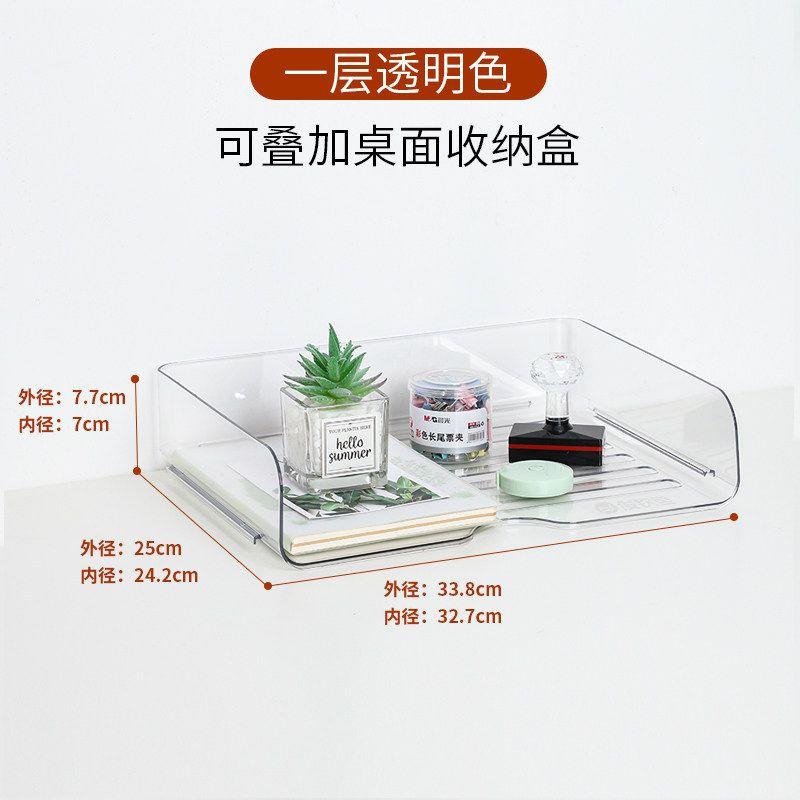 

Panel File Storage Storage Box Ins Non-Printed Desk Storage Rack Folder Storage Rack Multi-Layer File Document Rack Desktop Book Stand File Rack 1-Layer File Rack [Transparent Model]