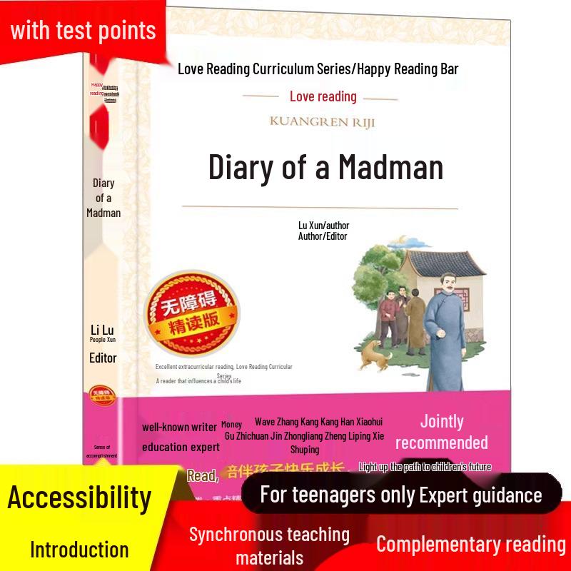 Lu Xun s Diary of a Madman: Essential Extracurricular Reading for 4th-6th Grade Entrance Exams ISBN: 9787555719809