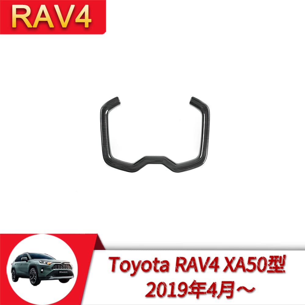 Onami Toyota RAV4 Cup Holder Panel Interior Garnish for Center Compatible with New Toyota RAV4 XA50 Made of Single Black Cover, Console,