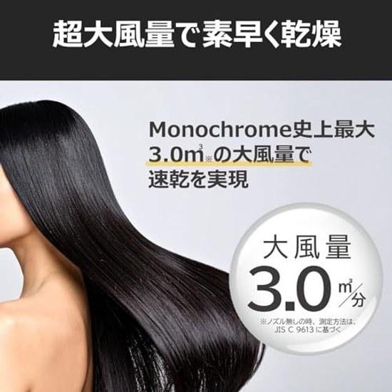 Fast DryingHigh Airflow Koizumi Hair Dryer 3.0 Min Low Temperature Mode Negative Ion KHD-9532 BK Black