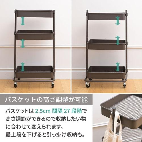 YAMAZEN Kitchen Cart with Casters, 3-Tier Basket Trolley, Mesh Type, Height Adjustable, 30kg Weight Capacity, 45.5cm Wide x 36cm Deep x 81cm High, Ass