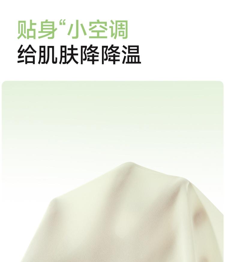 Seamless Thin Ice Silk Yoga Extended Crotch Underwear