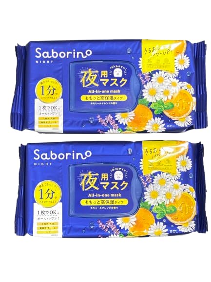 

2 шт. Saborino Good job mask N 30 шт. [Оптовая закупка]