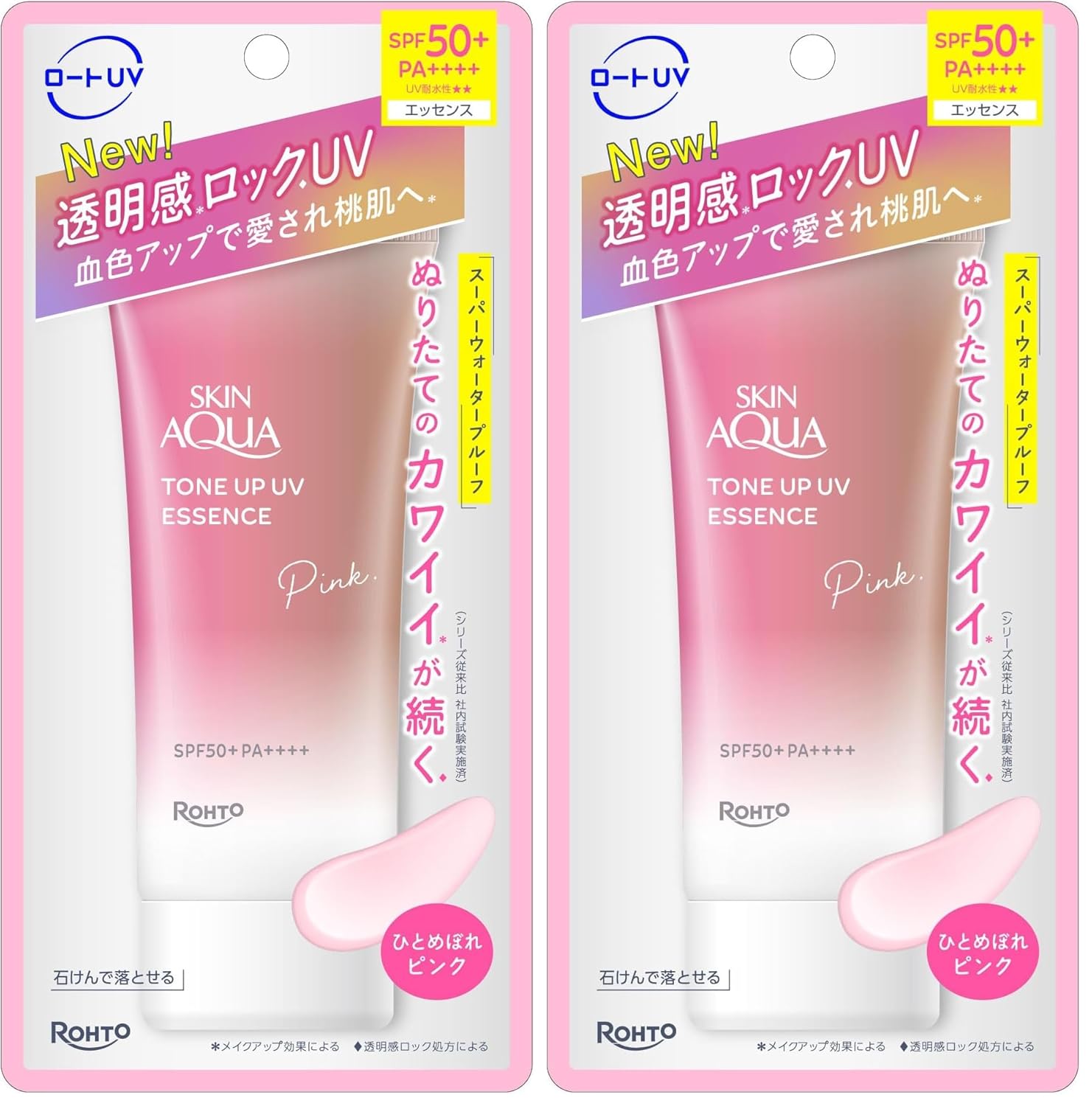 Skin Aqua Tone Up UV Essence Pink ( 2)