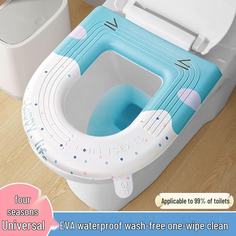 KeliRuiEr Waterproof Toilet Seat Cover