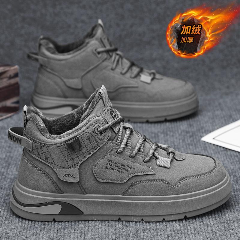 Men's shoes winter velvet warm two cotton shoes casual sports board shoes men's construction site work labor shoes non-slip