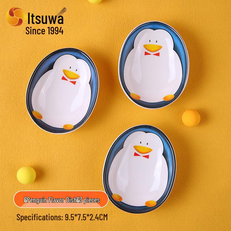 

Wuhe Cartoon Melamine Penguin Dipping Dish Set