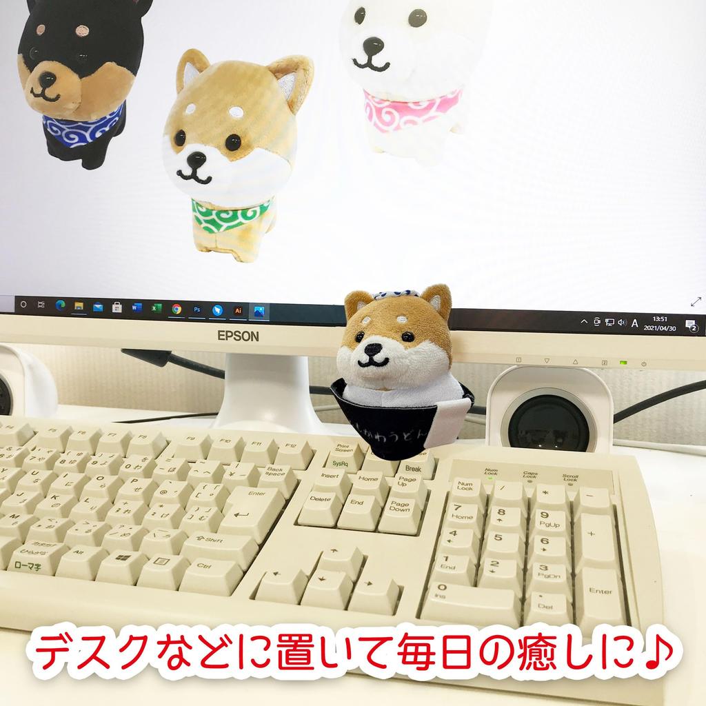 [LamPlanning] [Series-9] Traveling Mameshiba Keychain Mascot Ball Chain Bag Charm Cute Fluffy Shiba Inu Mameshiba Soothing (Himokawa Udon)
