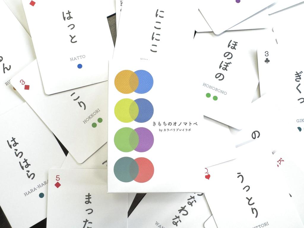 of A card game to learn about your own feelings and those of others through dialogue for ages 6 and [Onomatopoeia Feelings] (recommended 2-5 players,