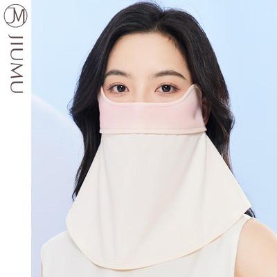 Women's Summer Sun Protection Full Face Mask MM072