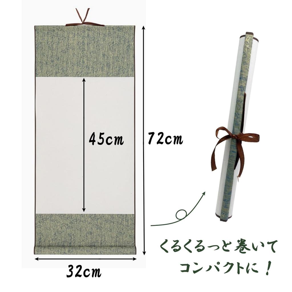 Lunari Plain Hanging Scroll Set of 2 Hanging Scrolls White with String Paper Calligraphy Exhibition White Scroll Floral Washi Japanese Painting Ink