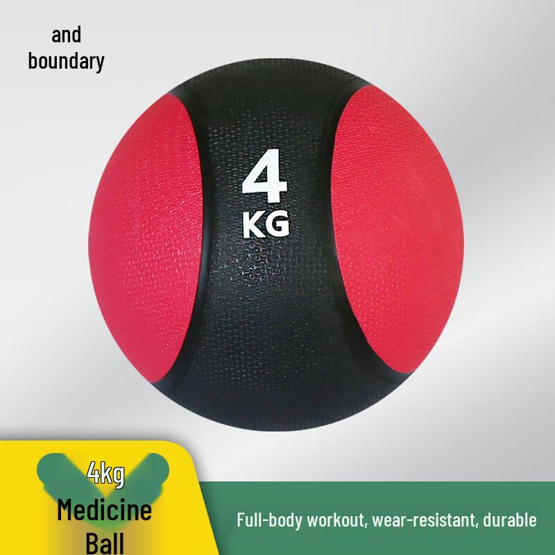 Ji Jie 4kg Tai Chi Rubber Medicine Ball