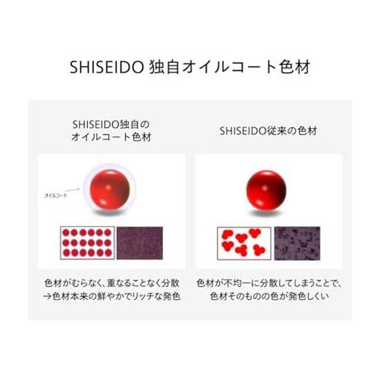 SHISEIDO Makeup Technosatin Gel Lipstick 407 Pulsar Pink 3.3g Lip Gloss Stick Type High Color Payoff Moisturizing