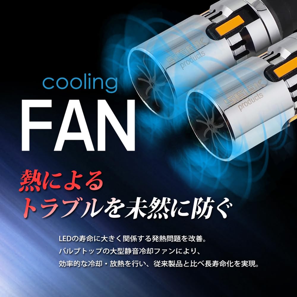 SEEK products CSP1860 T16 LED Turn Signal, MVT Plated Body, Stealth Fan, Built-in Resistor, Amber/Yellow Wedge Ball