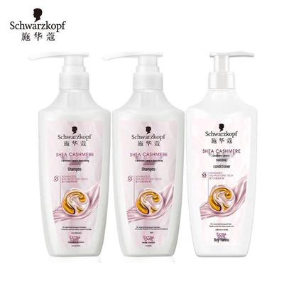 Schwarzkopf Cashmere Nutritive Shampoo & Conditioner Set