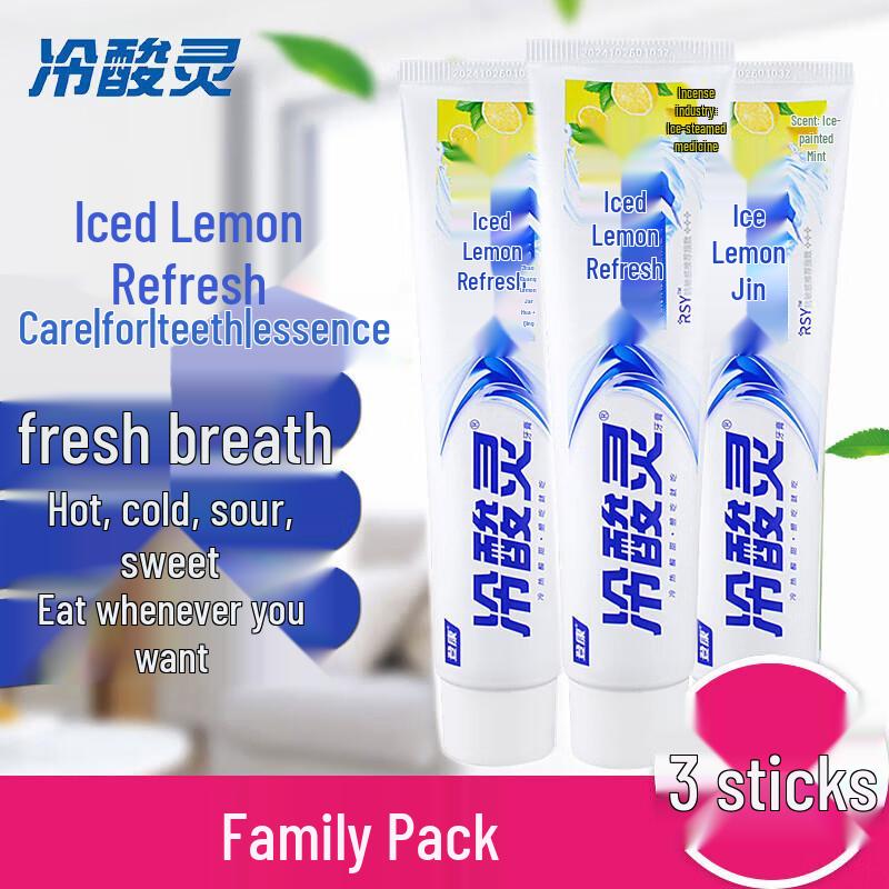 Lengsuanling Icy Lemon Toothpaste 3-Pack
