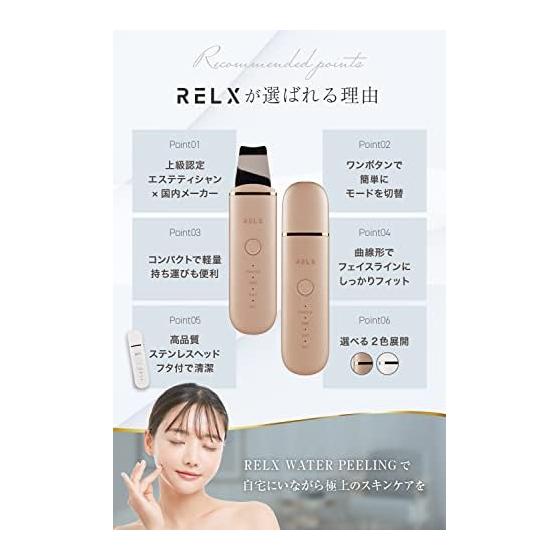 RELX [Supervised by a senior certified esthetician] Water peeling facial device, ultra-lightweight 70g (planned by a Japanese company),