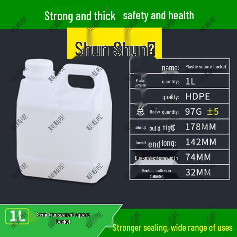 Shunshunni Square Plastic Multipurpose Storage Barrel