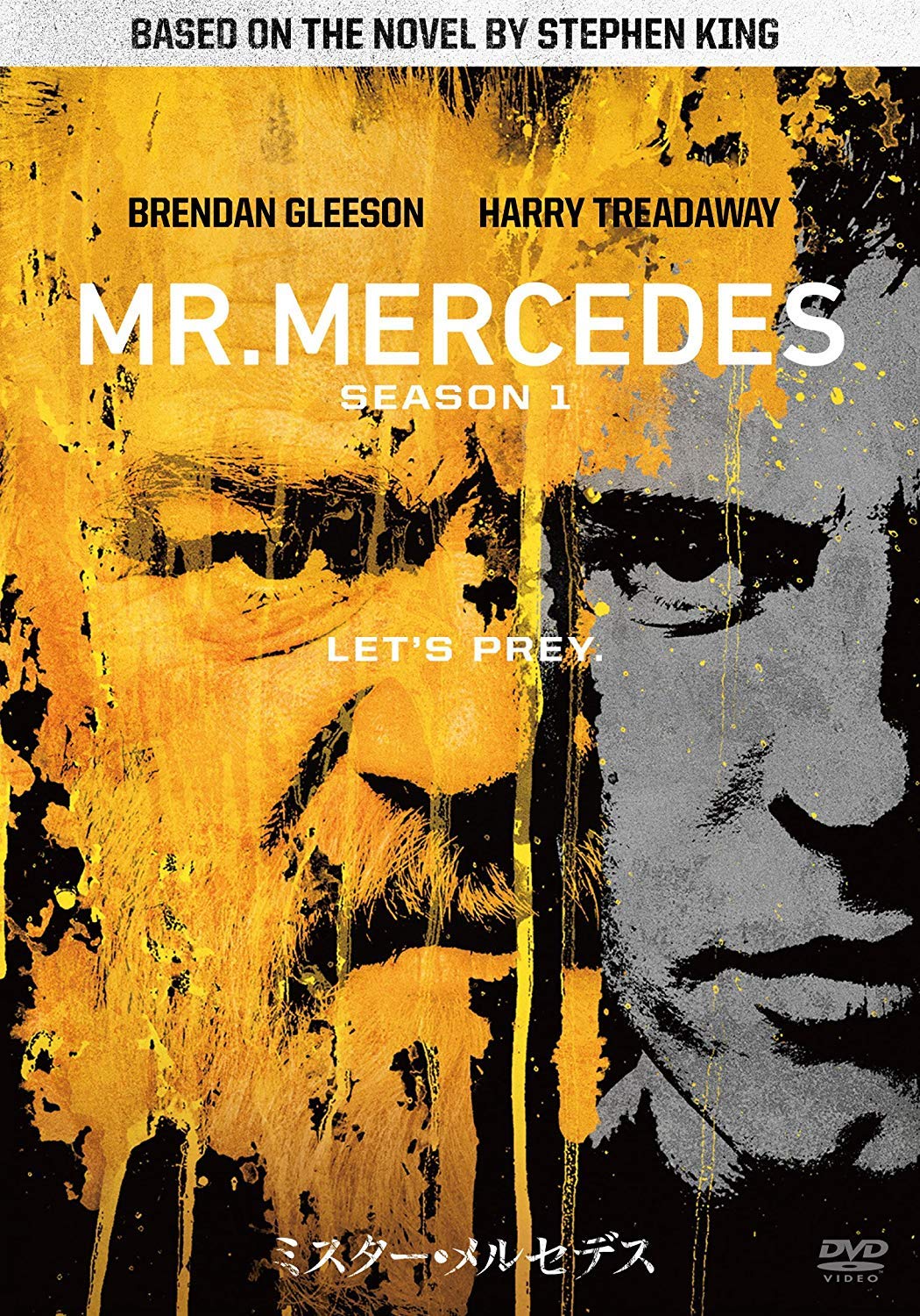 

Mercedes Season 1 DVD Complete Box Press Limited Mr. (First Edition)