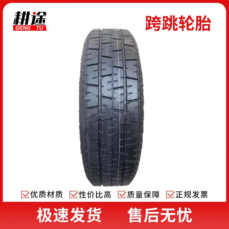 

Gengtu 400M Obstacle Training Refurbished Crossover Tire