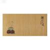 Bamboo Printed Lnsulation Cutlery Mat, Chinese Zen Bamboo Tea Set Cushion Home Dining Table Tea Table Decorative Mat 60X30CM