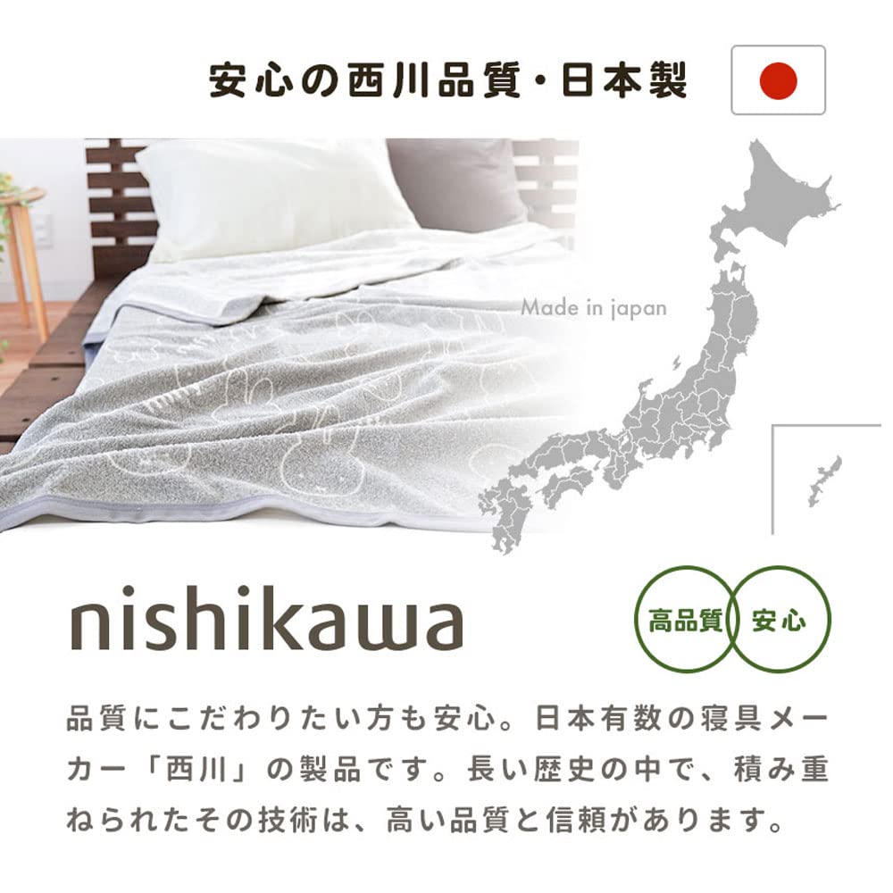 Nishikawa Miffy Handtuch Einzelgröße Hergestellt in Perfekt für Miffy Dick Bruna Perfekt für den Sommer und Charakterdecke, (140x200cm), Japan, 100% Baumwolle,