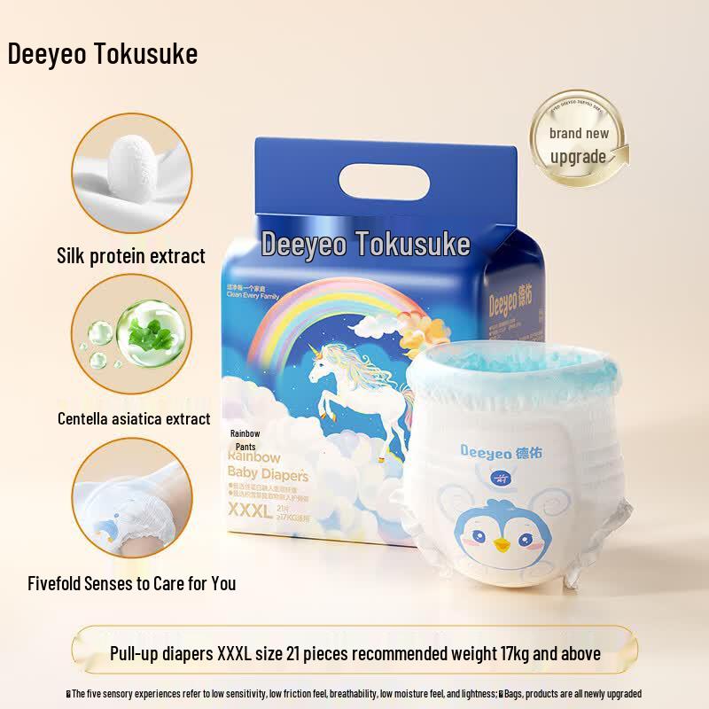 DeYou Rainbow PP Ultra-Thin Pull-Up Diapers