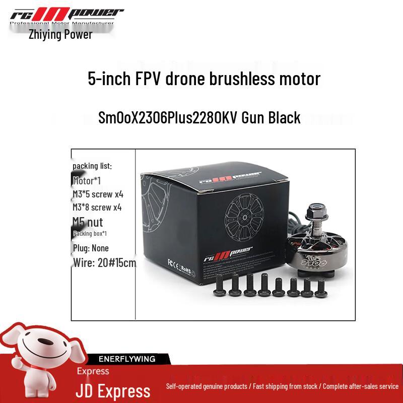 RCINPOWER 2306 Plus FPV Drone Brushless Motor