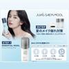 [JUNG SAEM MOOL Official] Pro-Lasting Finish Powder #Bare Blur  Smooth, Poreless, Shine Control, Sebum Control, Makeup Touch-up (6.5g)
