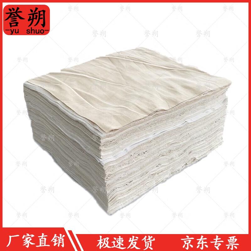 Yushuo Industrial Cotton Rags