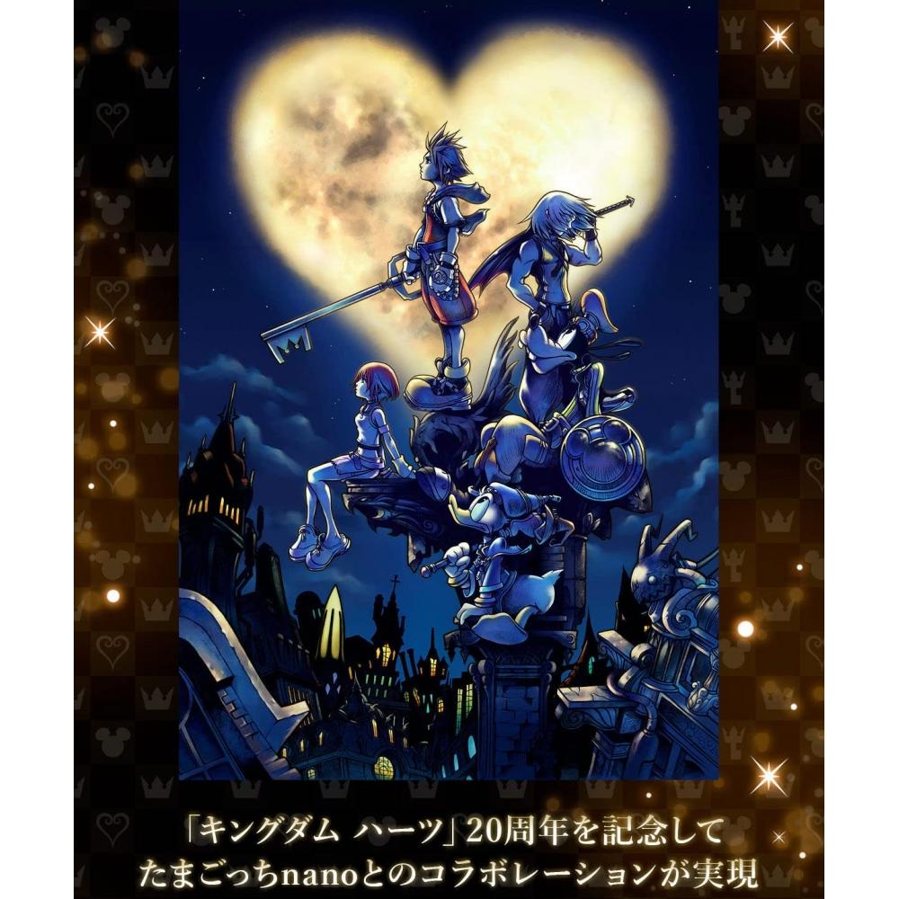 Kingdom Hearts Tamagotchi 20. rocznica Tryb ciemny KINGDOM HEARTS Tamagotchi 20. rocznica