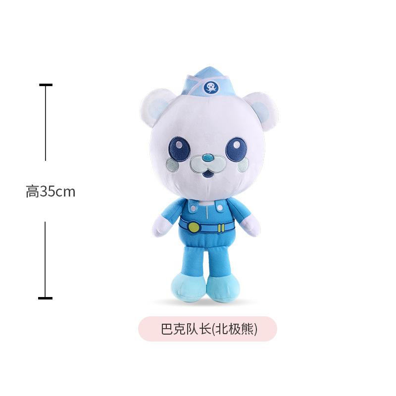 Genuine Octonauts Multiple Roles Plush Toys  Cartoon Character Anime Stuffed Dolls Perfect Birthday Toy Gifts For Boys & Girls