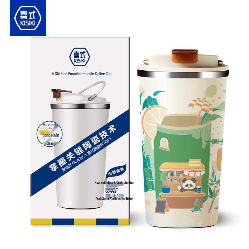 Xishi Ceramic Lined 400ml Portable Insulated Coffee Cup