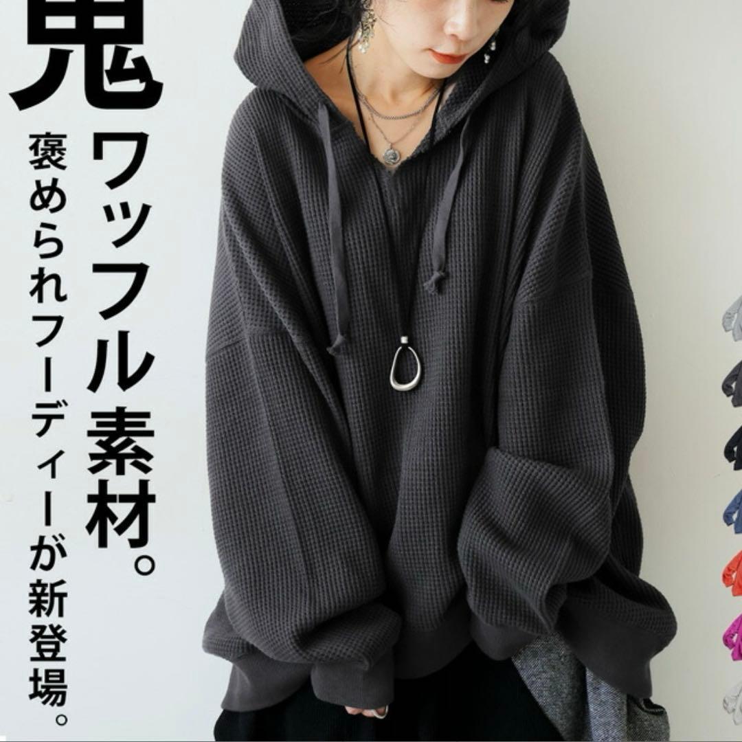 [antiqua] Parka fashionable walker kawaii series moussy series