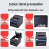 Xprinter XP-N160II 80mm Thermal Receipt Printer CN Plug (adapter Included)