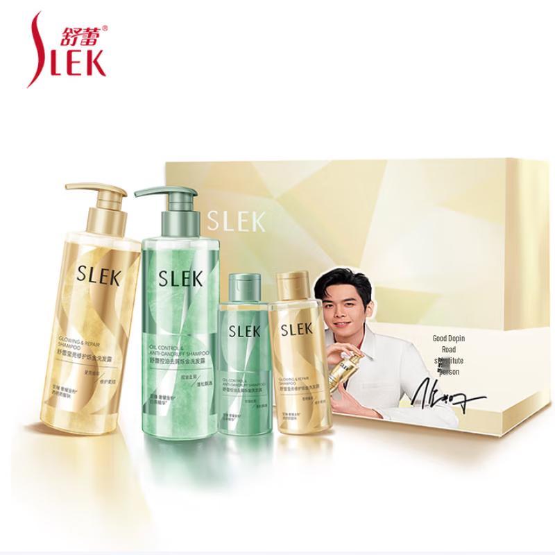 Shu Lei Zhang Ruoyun Shimmering Gold Shampoo Gift Set - Twin Pack
