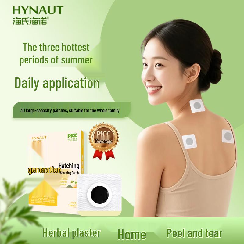 Haishi Hainuo Sanfu Acupoint Patches