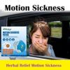 Patch Cure Motion Sickness Carsickness Seasickness Airsickness Dizzy Relief Patch Children Unisex Anti-nausea