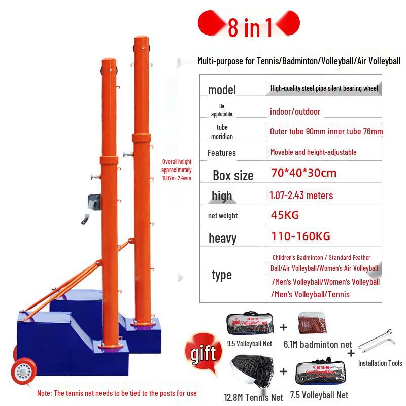 Yishi Portable Adjustable Multi-Sport Net System
