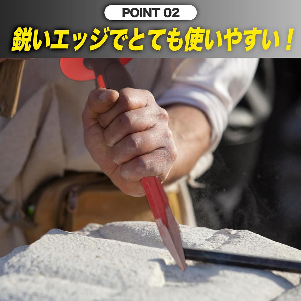 Sac Taske Masonry Chisel and Chisel Set with Rubber Handle for Woodworking, Mining, Stone Carving (30cm)